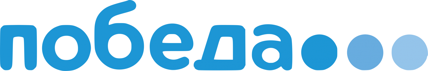 Наши клиенты